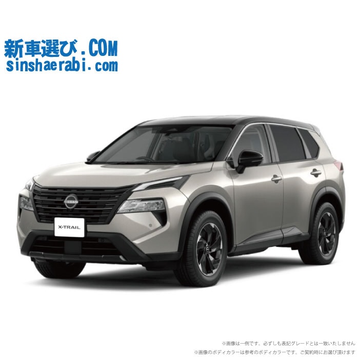 《 新車 ニッサン エクストレイル 4WD 1500 X e-4ORCE 3列シート 》<br><br>☆こちらの新車には 7インチフルセグナビ・前後監視タイプ ドライブレコーダー・バックカメラ・ETC・フロアマット・ドアバイザー・ボディコーティング・窓ガラスコーティングが標準装備されてます！