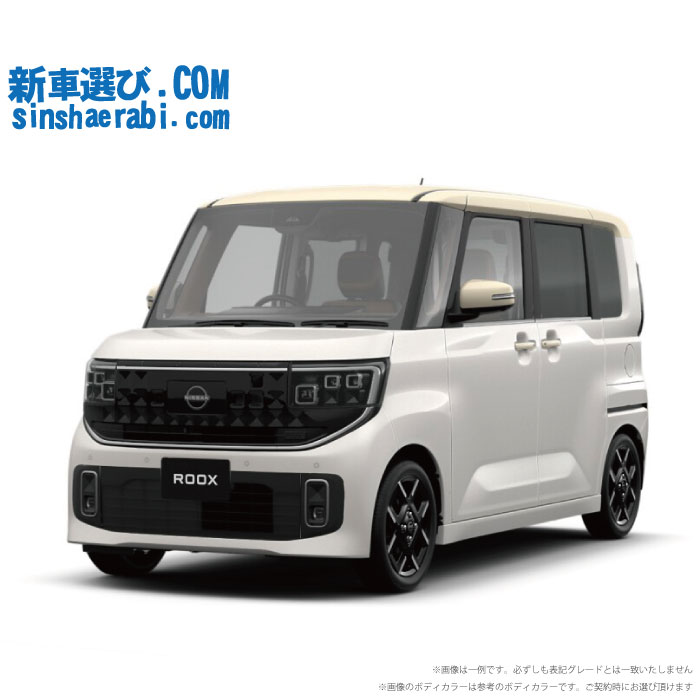 《 新車 ニッサン ルークス 2WD 660 ハイウェイスターGターボ プロパイロットエディション　》<br><br>☆こちらの新車にはカロッツェリア ディスプレーオーディオ・前後監視タイプ ドラレコ・純正アラウンドビューモニター・ETC・フロアマット・ドアバイザーが標準装備！