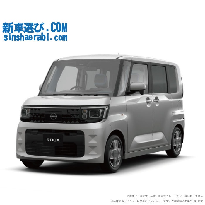 《 新車 ニッサン ルークス 4WD 660 S　》<br><br>☆こちらの新車にはカロッツェリア ディスプレーオーディオ・前後監視タイプ ドラレコ・バックカメラ・ETC・フロアマット・ドアバイザーが標準装備！