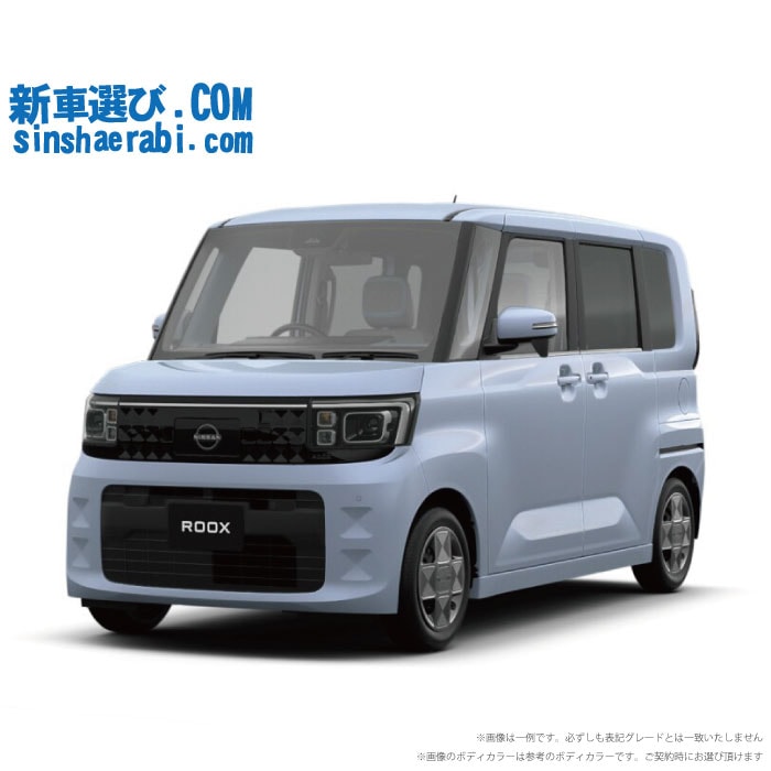 《 新車 ニッサン ルークス 2WD 660 X 》<br><br>☆こちらの新車にはカロッツェリア ディスプレーオーディオ・前後監視タイプ ドラレコ・バックカメラ・ETC・フロアマット・ドアバイザー・ボディコーティング・窓ガラスコーティングが標準装備！