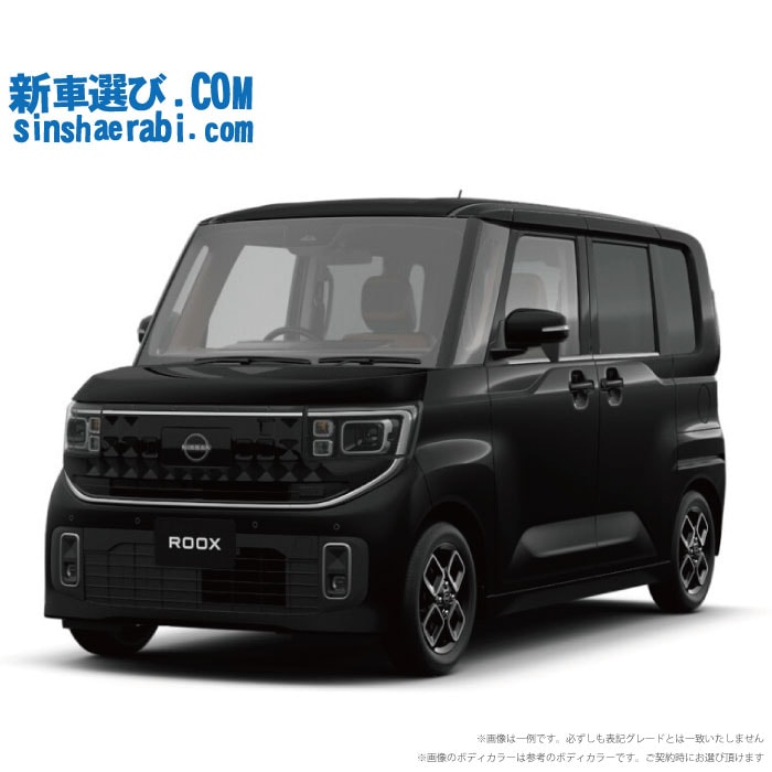 《 新車 ニッサン ルークス 4WD 660 ハイウェイスターX プロパイロットエディション 》<br><br>☆こちらの新車にはカロッツェリア ディスプレーオーディオ・前後監視タイプ ドラレコ・純正アラウンドビューモニター・ETC・フロアマット・ドアバイザー・ボディコーティング・窓ガラスコーティングが標準装備！