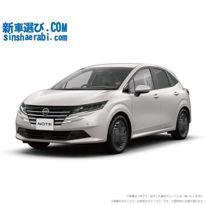 《 新車 ニッサン ノート 4WD 1200 X FOUR 》<br><br>☆こちらの新車には 7インチフルセグナビ・前後監視タイプ ドライブレコーダー・バックカメラ・ETC・フロアマット・ドアバイザーが標準装備されてます！