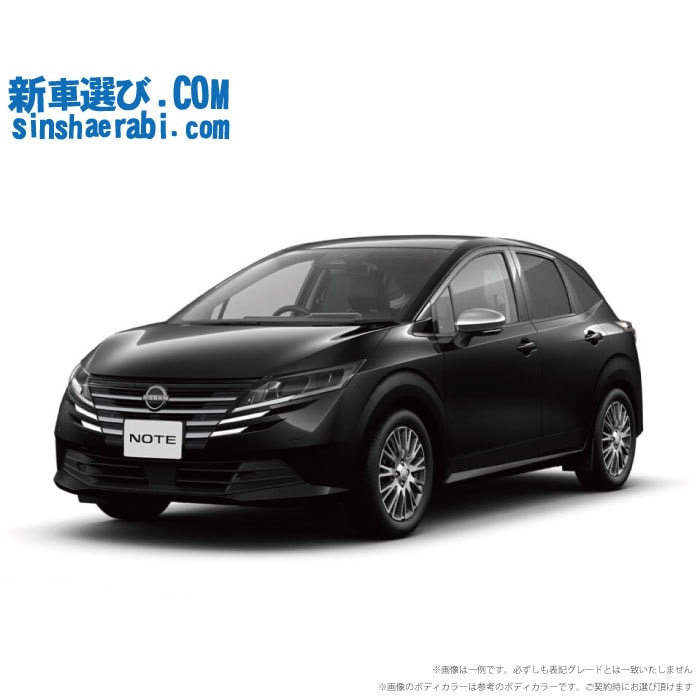 《 新車 ニッサン ノート 2WD 1200 AUTECH LINE 》<br><br>☆こちらの新車には 7インチフルセグナビ・前後監視タイプ ドライブレコーダー・バックカメラ・ETC・フロアマット・ドアバイザー・ボディコーティング・窓ガラスコーティングが標準装備されてます！