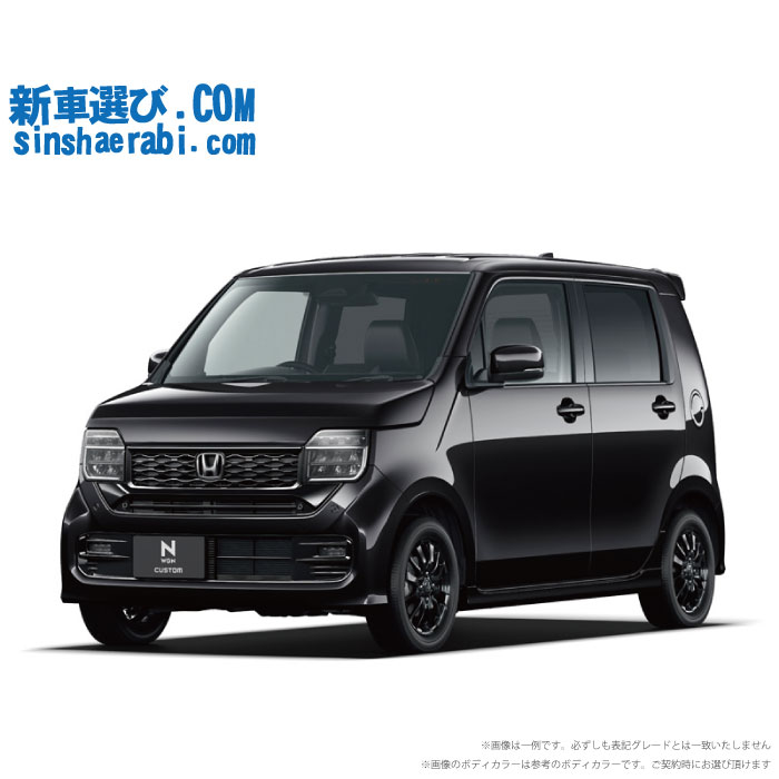 《 新車 ホンダ N-WGN CUSTOM 4WD 660 L 特別仕様車 BLACK STYLE 》<br><br>☆こちらの新車にはカロッツェリア ディスプレーオーディオ・前後監視タイプ ドライブレコーダー・純正バックカメラ・ETC・フロアマット・ドアバイザー・ボディコーティング・窓ガラスコーティングが標準装備！