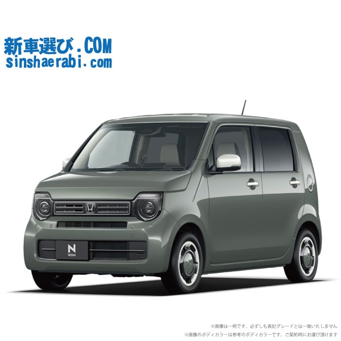 ホンダNwagon車検たっぷり諸費用全込現状渡 ホンダ N－WGN G 車検2年付き 社外ナビ 地デジの中古車