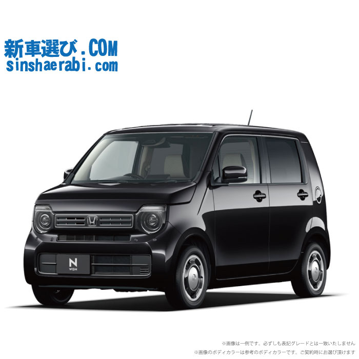 《 新車 ホンダ N-WGN 2WD 660 L 》<br><br>☆こちらの新車にはカロッツェリア ディスプレーオーディオ・前後監視タイプ ドライブレコーダー・純正バックカメラ・ETC・フロアマット・ドアバイザー・ボディコーティング・窓ガラスコーティングが標準装備！