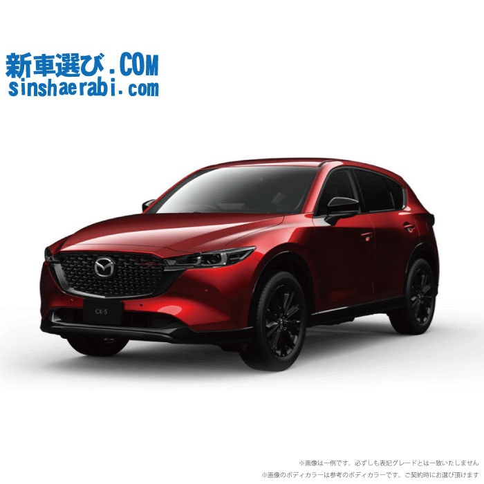 《 新車 マツダ CX-5 2WD 2200 XD Sports Appearance 》<br><br>☆こちらの新車には純正SDカードアドバンス2・純正360°ビューモニター・前後監視タイプ ドライブレコーダー・ETC・フロアマット・ドアバイザーが標準装備！