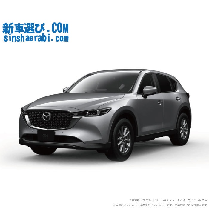 《 新車 マツダ CX-5 2WD 2000 20S I Selection 》<br><br>☆こちらの新車には純正SDカードアドバンス2・純正360°ビューモニター・前後監視タイプ ドライブレコーダー・ETC・フロアマット・ドアバイザー・ボディコーティング・窓ガラスコーティングが標準装備！