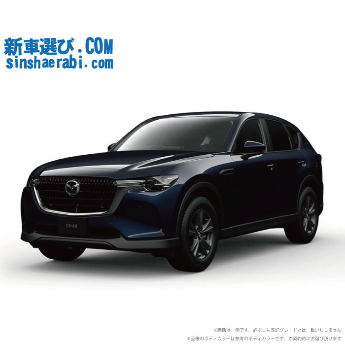 《 新車 マツダ CX-60 4WD 2500 25S S Package 》<br><br>☆こちらの新車には純正SDカードアドバンス2・純正360°ビューモニター・前後監視タイプ ドライブレコーダー・ETC・フロアマット・ドアバイザーが標準装備！