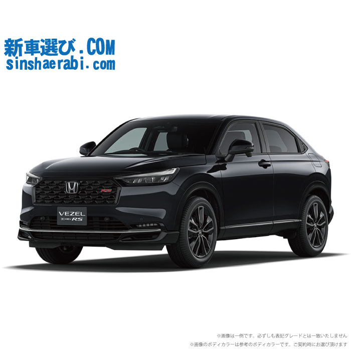《 新車 ホンダ ヴェゼル ハイブリッド 4WD 1500 e:HEV RS 》<br><br>☆こちらの新車には 純正Honda CONNECTディスプレー・純正バックカメラ・純正2.0ETC・前後監視タイプ ドラレコ・フロアマット・ドアバイザーが標準装備されてます！