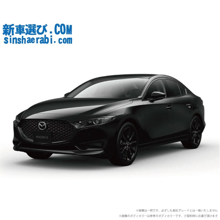 《 新車 マツダ MAZDA3 SEDAN 2WD 1800 XD Drive Edition  》<br><br>☆こちらの新車には純正マツダオンライン用SDカード・純正360°ビューモニター・前後監視タイプ ドライブレコーダー・ETC・フロアマット・ドアバイザーが標準装備！
