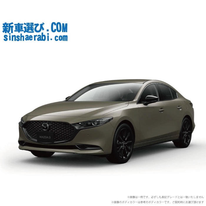 《 新車 マツダ MAZDA3 SEDAN 2WD 2000 20S Retro Sports Edition  》<br><br>☆こちらの新車には純正マツダオンライン用SDカード・純正360°ビューモニター・前後監視タイプ ドライブレコーダー・ETC・フロアマット・ドアバイザー・ボディコーティング・窓ガラスコーティングが標準装備！