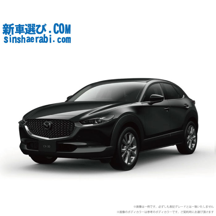 《 新車 マツダ CX-30 4WD 2000 20S Touring  》<br><br>☆こちらの新車には純正SDカードアドバンス2・純正360°ビューモニター・前後監視タイプ ドライブレコーダー・ETC・フロアマット・ドアバイザーが標準装備！