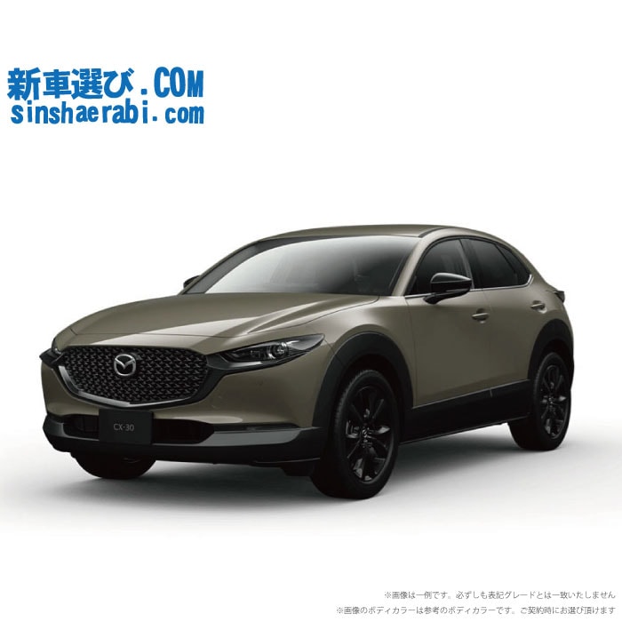 《 新車 マツダ CX-30 4WD 1800 XD Drive Edition 》<br><br>☆こちらの新車には純正SDカードアドバンス2・純正バックカメラ・前後監視タイプ ドライブレコーダー・ETC・フロアマット・ドアバイザーが標準装備！