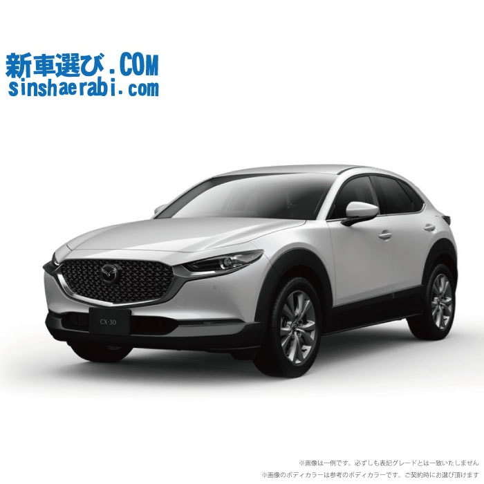 《 新車 マツダ CX-30 4WD 2000 20S I Selection 》<br><br>☆こちらの新車には純正SDカードアドバンス2・純正バックカメラ・前後監視タイプ ドライブレコーダー・ETC・フロアマット・ドアバイザー・ボディコーティング・窓ガラスコーティングが標準装備！