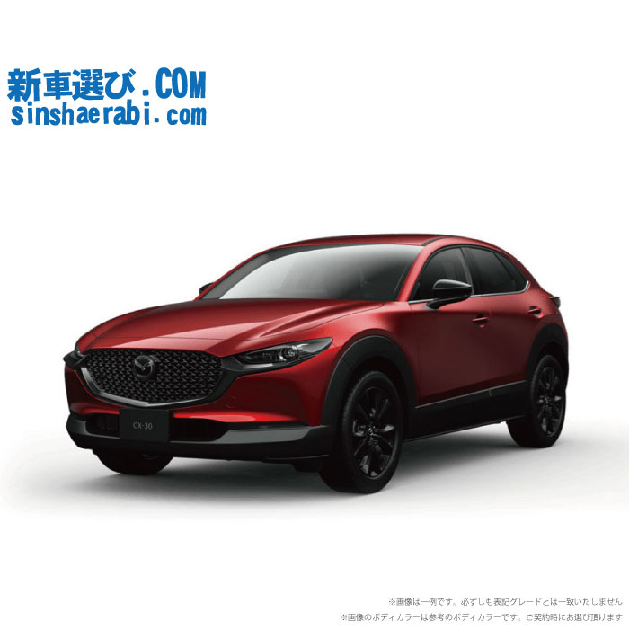《 新車 マツダ CX-30 4WD 1800 XD  特別仕様車 Retro Sports  Edition  》<br><br>☆こちらの新車には純正SDカードアドバンス2・純正360°ビューモニター・前後監視タイプ ドライブレコーダー・ETC・フロアマット・ドアバイザー・ボディコーティング・窓ガラスコーティングが標準装備！