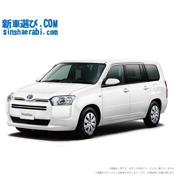 《 新車 トヨタ プロボックスハイブリッド 2WD 1500 HYBRID F　》<br><br>☆こちらの新車にはカロッツェリア ディスプレーオーディオ・前後監視タイプ ドラレコ・バックカメラ・ETC・フロアマット・ドアバイザーが標準装備！