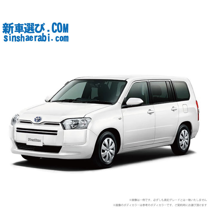 《 新車 トヨタ プロボックス 4WD 1500 F　》<br><br>☆こちらの新車にはカロッツェリア ディスプレーオーディオ・前後監視タイプ ドラレコ・バックカメラ・ETC・フロアマット・ドアバイザー・ボディコーティング・窓ガラスコーティングが標準装備！