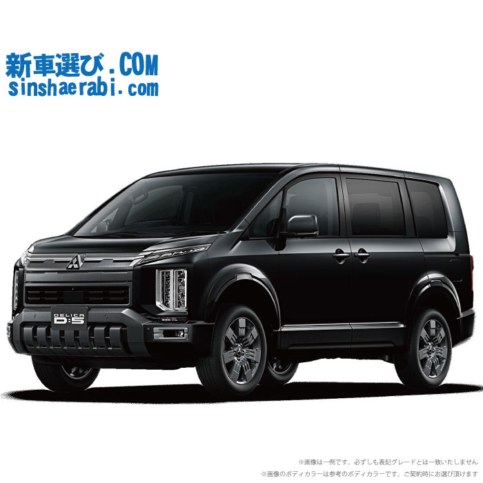 《 新車 ミツビシ デリカD5 4WD 2200 G  7人乗り/8人乗り 》<br><br>☆こちらの新車には7インチフルセグナビ・純正マルチアラウンドモニター・前後監視タイプ ドライブレコーダー・ETC・フロアマット・ドアバイザーが標準装備！