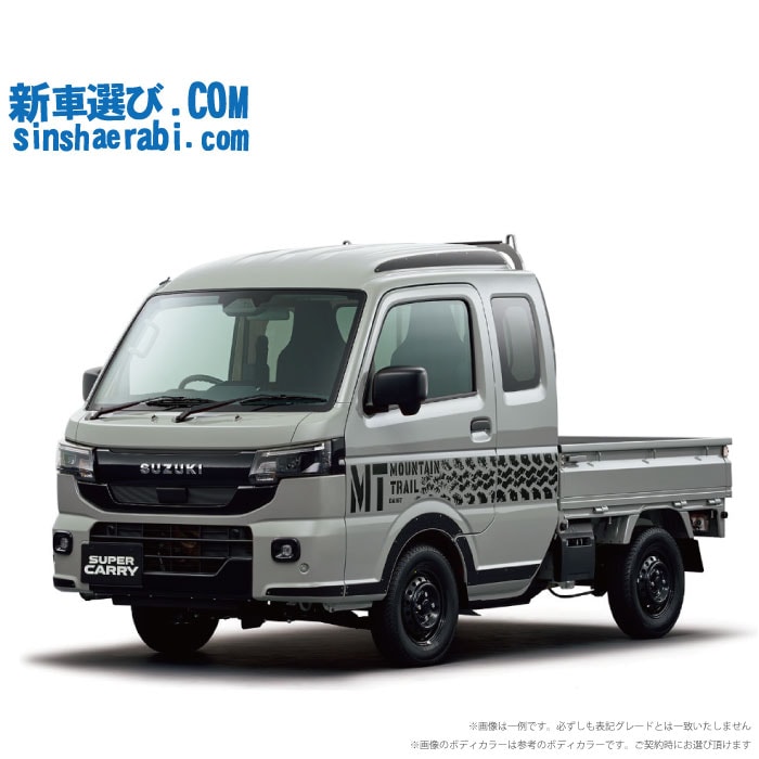 《 新車 スズキ キャリィトラック 2WD 660 スーパーキャリィXリミテッド 4AT 》<br><br>☆こちらの新車には カロッツェリア ディスプレーオーディオ・フロント監視タイプ ドラレコ・バックカメラ・ETC・ゴムマット・ドアバイザ－が標準装備！
