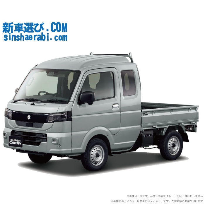 《 新車 スズキ キャリィトラック 4WD 660 スーパーキャリィX 5MT 》<br><br>☆こちらの新車には カロッツェリア ディスプレーオーディオ・フロント監視タイプ ドラレコ・バックカメラ・ETC・ゴムマット・ドアバイザ－が標準装備！