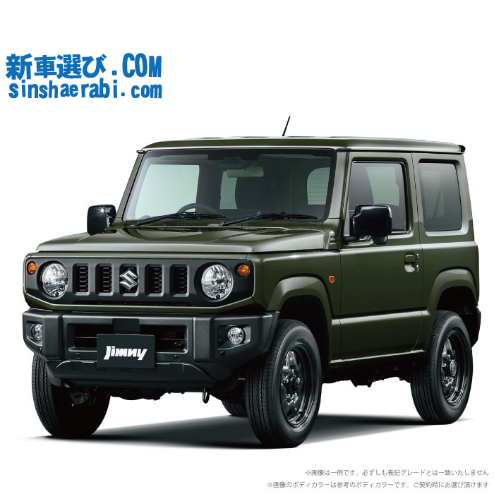 《 新車 スズキ ジムニー 4WD 660 XL 4AT 》<br><br>☆こちらの新車にはカロッツェリア ディスプレーオーディオ・前後監視タイプ ドラレコ・バックカメラ・ETC・フロアマット・ドアバイザー・ボディコーティング・窓ガラスコーティングが標準装備！