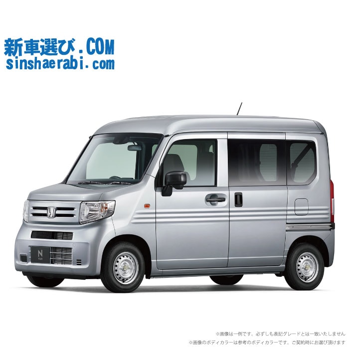 《 新車 ホンダ N-VAN 4WD 660 FUN 6MT 》<br><br>☆こちらの新車には7インチフルセグナビ・前後監視タイプ ドライブレコーダー・純正バックカメラ・ETC・フロアマット・ドアバイザーが標準装備されてます！