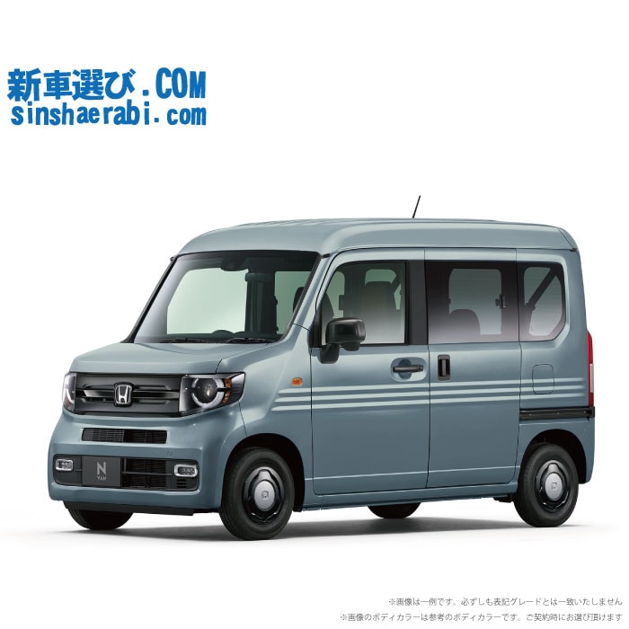 《 新車 ホンダ N-VAN 4WD 660 FUN・ターボ 特別仕様車 STYLE+ NATURE CVT 》<br><br>☆こちらの新車には7インチフルセグナビ・前後監視タイプ ドライブレコーダー・純正バックカメラ・ETC・フロアマット・ドアバイザーが標準装備されてます！