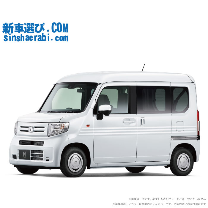 《 新車 ホンダ N-VAN 4WD 660 G 6MT 》<br><br>☆こちらの新車には 7インチフルセグナビ・前後監視タイプ ドラレコ・バックカメラ・ETC・フロアマット・ドアバイザ－・ボディコーティング・窓ガラスコーティングが標準装備！