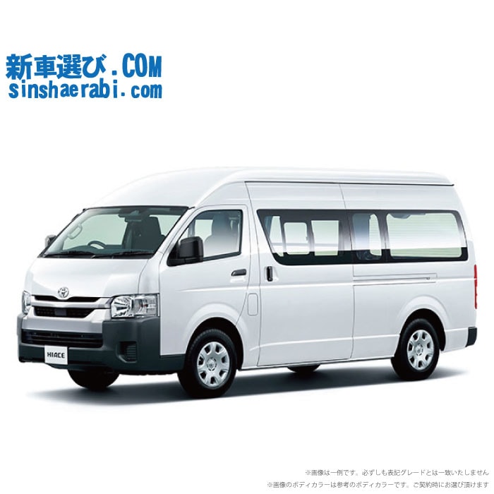 《 新車 トヨタ ハイエースバン 4WD 2800ディーゼル DX 3/6人乗り・5ドア ロングバン・標準ボディ・ハイルーフ・標準フロア 》<br><br>☆こちらの新車には 純正8インチディスプレーオーディオ・純正パノラミックビューモニター・カロッツェリア前後監視タイプ ドラレコ・ETC・フロアマット・ドアバイザ－が標準装備！