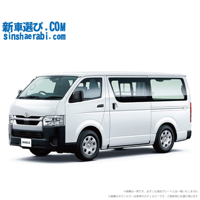 《 新車 トヨタ ハイエースバン 4WD 2800ディーゼル DX 3/6/9人乗り・4ドア ロングバン・標準ボディ・標準ルーフ・標準フロア 》<br><br>☆こちらの新車には 純正8インチディスプレーオーディオ・純正パノラミックビューモニター・カロッツェリア前後監視タイプ ドラレコ・ETC・フロアマット・ドアバイザ－が標準装備！