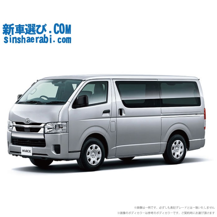 《 新車 トヨタ ハイエースバン 4WD 2800ディーゼル DX GLパッケージ 3/6人乗り・4ドア ロングバン・標準ボディ・標準ルーフ・標準フロア 》<br><br>☆こちらの新車には 純正8インチディスプレーオーディオ・純正パノラミックビューモニター・カロッツェリア前後監視タイプ ドラレコ・ETC・フロアマット・ドアバイザ－が標準装備！