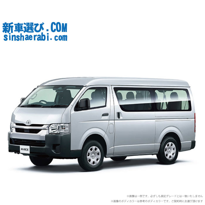 《 新車 トヨタ ハイエースワゴン 2WD 2700ガソリン DX 10人乗り・4ドア ロング・ワイドボディ・ミドルルーフ 》<br><br>☆こちらの新車には 純正8インチディスプレーオーディオ・純正パノラミックビューモニター・カロッツェリア前後監視タイプ ドラレコ・ETC・フロアマット・ドアバイザ－が標準装備！