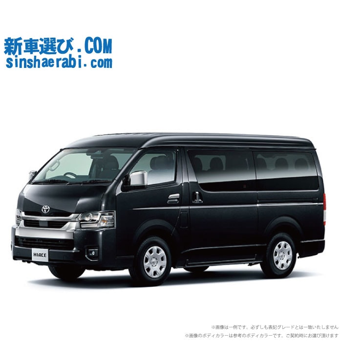 《 新車 トヨタ ハイエースワゴン 2WD 2700ガソリン GL 10人乗り・4ドア ロング・ミドルルーフ 》<br><br>☆こちらの新車には 純正8インチディスプレーオーディオ・純正パノラミックビューモニター・カロッツェリア前後監視タイプ ドラレコ・ETC・フロアマット・ドアバイザ－が標準装備！