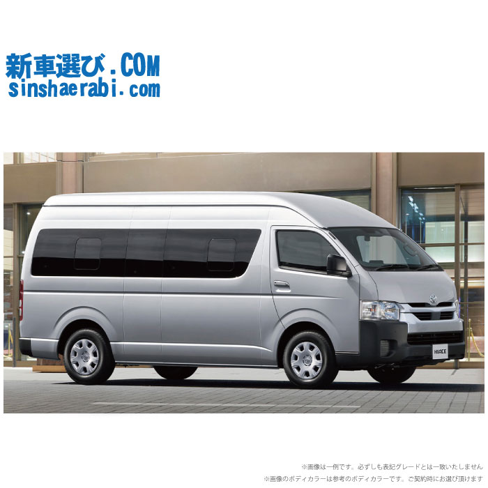 《 新車 トヨタ ハイエースワゴン 2WD 2700ガソリン コミューターGL 14人乗り・4ドア スーパーロング・ワイドボディ・ハイルーフ 》<br><br>☆こちらの新車には 純正8インチディスプレーオーディオ・純正パノラミックビューモニター・カロッツェリア前後監視タイプ ドラレコ・ETC・フロアマット・ドアバイザ－が標準装備！