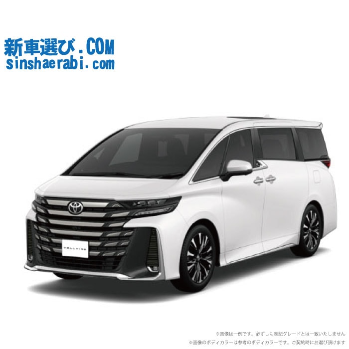 《 新車 トヨタ ヴェルファイアプラグインハイブリッド 4WD 2500 PHEV Executive Lounge E-Four 7人乗り》<br><br>☆こちらの新車には純正14インチディスプレイオーディオ・純正パノラミックビューモニター・純正2.0ETC・前後監視タイプ ドライブレコーダー・フロアマット・ドアバイザー・ダイヤⅡキーパー・窓ガラスコーティングが標準装備されてます！