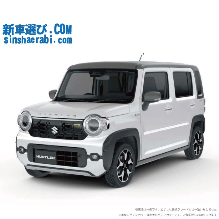 《 新車 スズキ ハスラー 2WD 660 Xターボ 》<br><br>☆こちらの新車には 7インチフルセグナビ・前後監視タイプ ドラレコ・バックカメラ・ETC・フロアマット・ドアバイザ－・ボディコーティング・窓ガラスコーティングが標準装備！