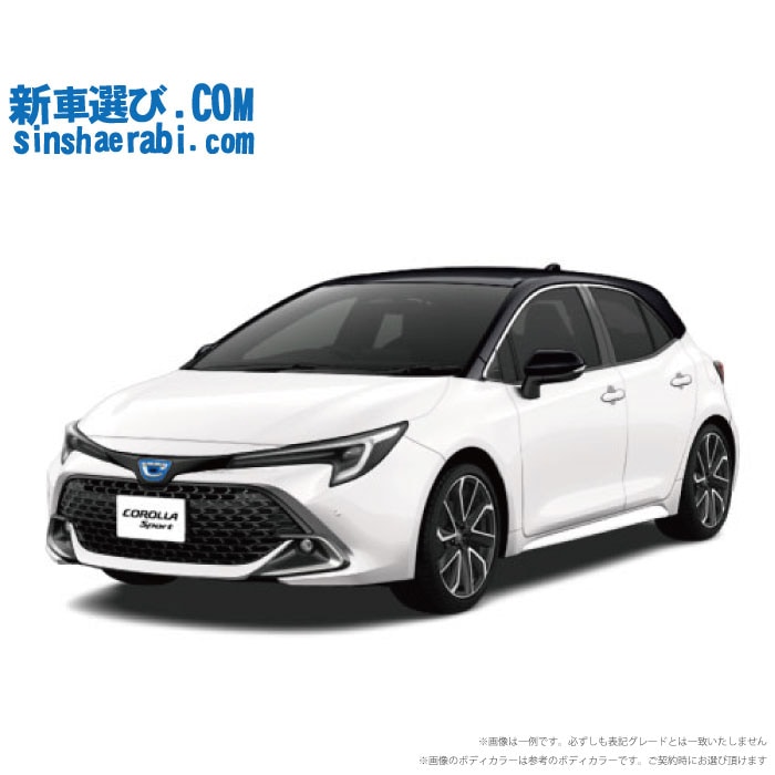 《 新車 トヨタ カローラスポーツハイブリッド 2WD 1800 HYBRID G“Z” ACTIVE ELEGANCE　》<br><br>☆こちらの新車には純正10.5インチディスプレイオーディオ・純正バックカメラ・純正ETC・純正前後監視タイプ ドラレコ・フロアマット・ドアバイザーが標準装備！