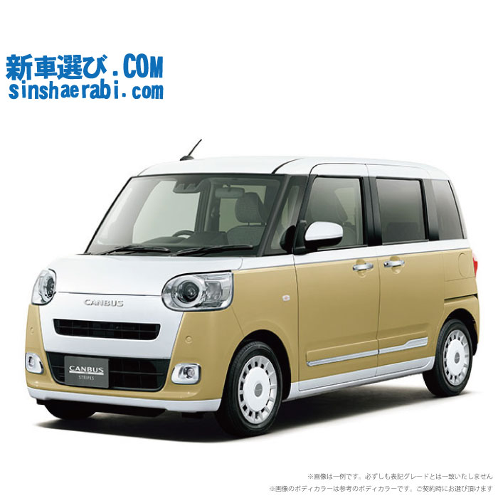 《 新車 ダイハツ ムーヴキャンバス 2WD 660 ストライプスGターボ 》<br><br>☆こちらの新車にはカロッツェリア ディスプレーオーディオ・純正バックカメラ・前後監視タイプ ドラレコ・ETC・フロアマット・ドアバイザーが標準装備！