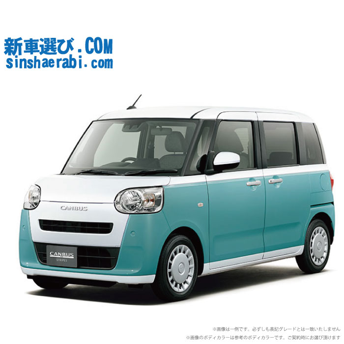 《 新車 ダイハツ ムーヴキャンバス 4WD 660 ストライプスX 》<br><br>☆こちらの新車にはカロッツェリア ディスプレーオーディオ・前後監視タイプ ドラレコ・バックカメラ・ETC・フロアマット・ドアバイザーが標準装備！