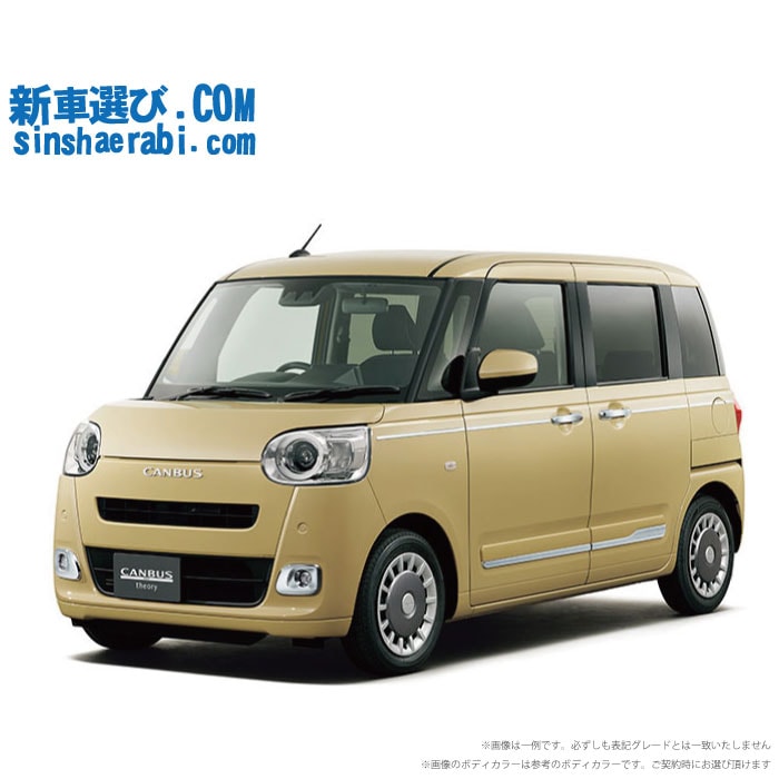 《 新車 ダイハツ ムーヴキャンバス 4WD 660 セオリーGターボ 》<br><br>☆こちらの新車にはカロッツェリア ディスプレーオーディオ・純正バックカメラ・前後監視タイプ ドラレコ・ETC・フロアマット・ドアバイザーが標準装備！