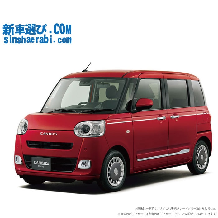 《 新車 ダイハツ ムーヴキャンバス 2WD 660 セオリーG インテリアセレクション 》<br><br>☆こちらの新車にはカロッツェリア ディスプレーオーディオ・純正バックカメラ・前後監視タイプ ドラレコ・ETC・フロアマット・ドアバイザー・ボディコーティング・窓ガラスコーティングが標準装備！