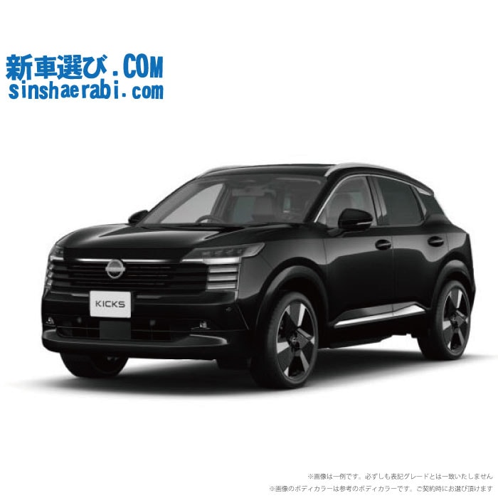 《 新車 ニッサン キックス 2WD 1500 G 》<br><br>☆こちらの新車にはカロッツェリア ディスプレーオーディオ・前後監視タイプ ドラレコ・バックカメラ・ETC・フロアマット・ドアバイザー・ボディコーティング・窓ガラスコーティングが標準装備！