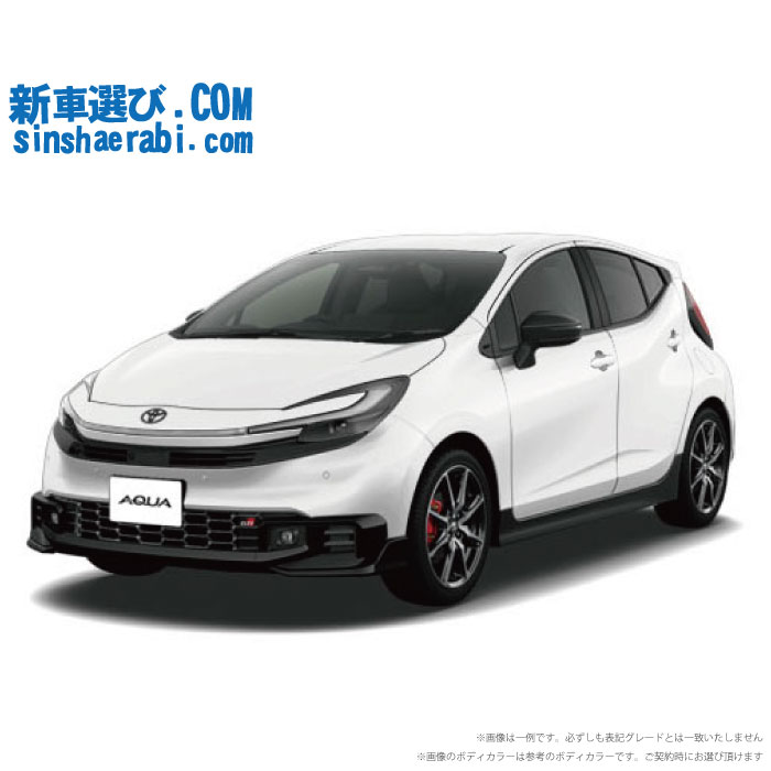 《 新車 トヨタ アクア 2WD 1500 GR SPORT 》<br><br>☆こちらの新車には純正10.5インチディスプレイオーディオ・純正パノラマビューモニター・前後監視タイプ ドライブレコーダー・純正ETC・フロアマット・ドアバイザー・ボディコーティング・窓ガラスコーティングが標準装備されてます！