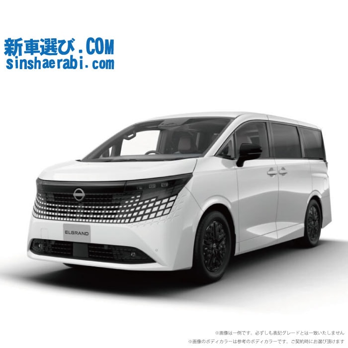 《 新車 ニッサン エルグランド 4WD 1500 X e-4ORCE 》<br><br>☆こちらの新車には純正Nissan Connectナビ・純正アラウンドビューモニター・前後監視タイプ ドラレコ・ETC・フロアマット・ドアバイザー・ダイヤⅡキーパー・窓ガラスコーティングが標準装備！