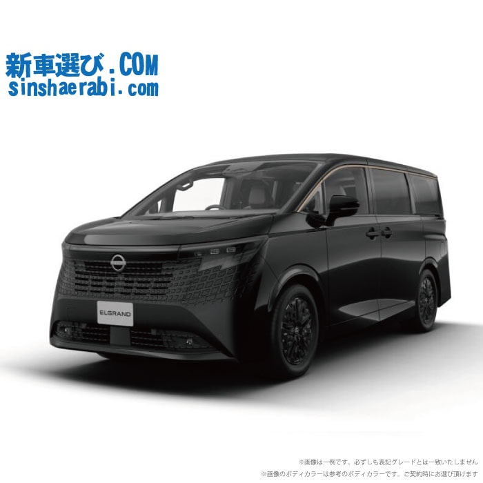 《 新車 ニッサン エルグランド 4WD 1500 G e-4ORCE 》<br><br>☆こちらの新車には純正Nissan Connectナビ・純正アラウンドビューモニター・純正前後監視タイプ ドラレコ・純正2.0ETC・フロアマット・ドアバイザー・ダイヤⅡキーパー・窓ガラスコーティングが標準装備！