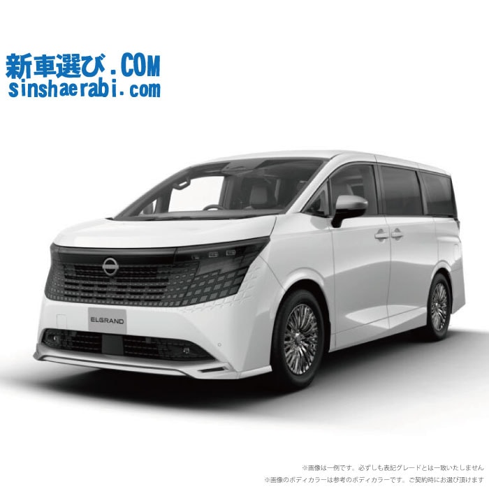 《 新車 ニッサン エルグランド 4WD 1500 AUTECH LINE e-4ORCE  G-spec 》<br><br>☆こちらの新車には純正Nissan Connectナビ・純正アラウンドビューモニター・純正前後監視タイプ ドラレコ・純正2.0ETC・フロアマット・ドアバイザー・ダイヤⅡキーパー・窓ガラスコーティングが標準装備！