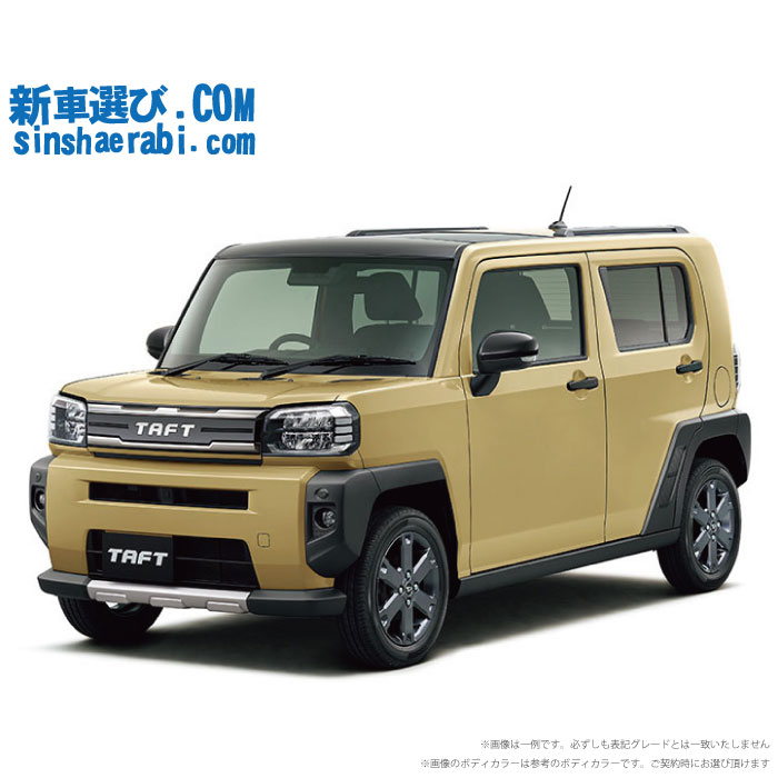 《 新車 ダイハツ タフト 4WD 660 G ラギットベンチャー 》<br><br>☆こちらの新車にはカロッツェリア ディスプレーオーディオ・純正バックカメラ・前後監視タイプ ドラレコ・ETC・フロアマット・ドアバイザーが標準装備！
