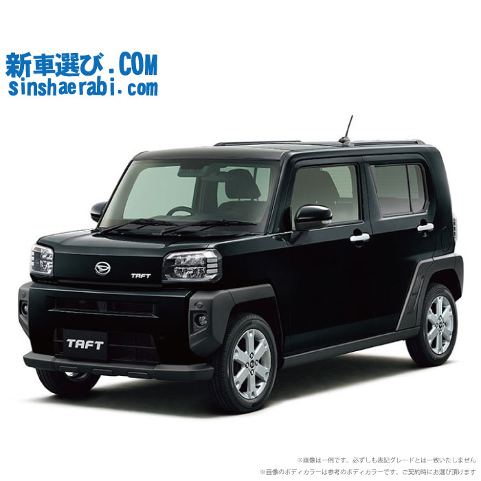 《 新車 ダイハツ タフト 4WD 660 Gターボ 》<br><br>☆こちらの新車にはカロッツェリア ディスプレーオーディオ・純正バックカメラ・前後監視タイプ ドラレコ・ETC・フロアマット・ドアバイザー・ボディコーティング・窓ガラスコーティングが標準装備！