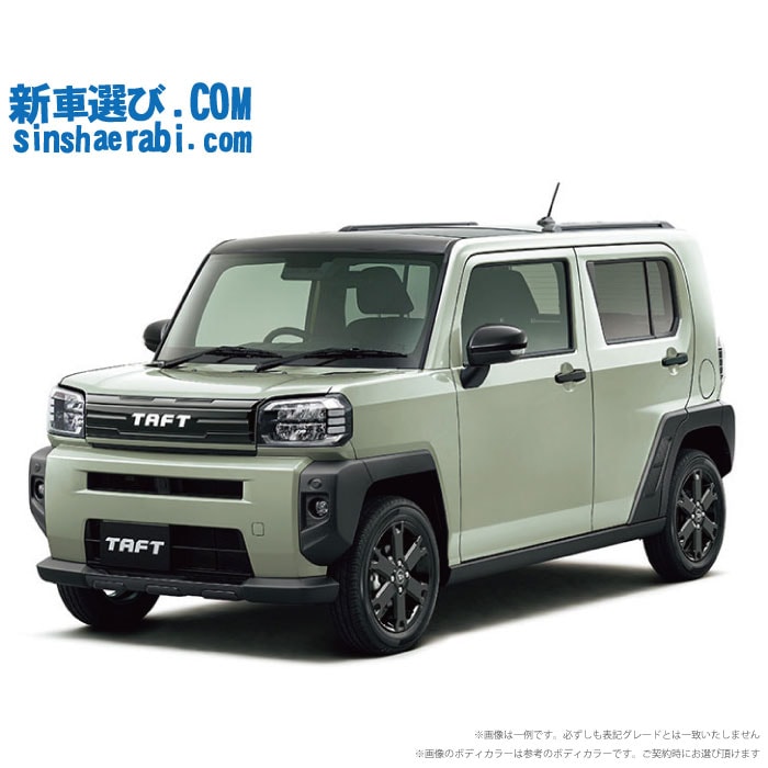 《 新車 ダイハツ タフト 4WD 660 G アクティブモード 》<br><br>☆こちらの新車にはカロッツェリア ディスプレーオーディオ・純正バックカメラ・前後監視タイプ ドラレコ・ETC・フロアマット・ドアバイザー・ボディコーティング・窓ガラスコーティングが標準装備！